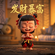 三分法构图照片人物